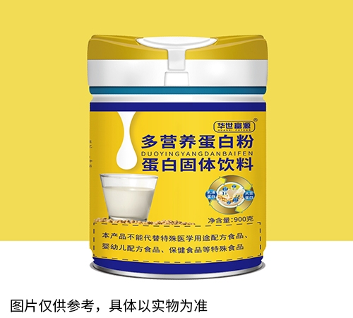 醫(yī)藥招商產(chǎn)品:多營養(yǎng)蛋白粉藥品招商