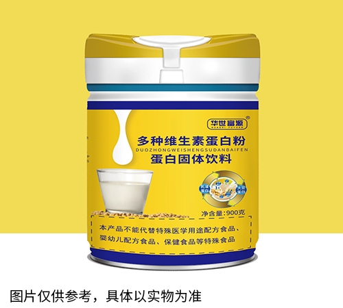 醫(yī)藥招商產(chǎn)品:多種維生素蛋白粉藥品招商