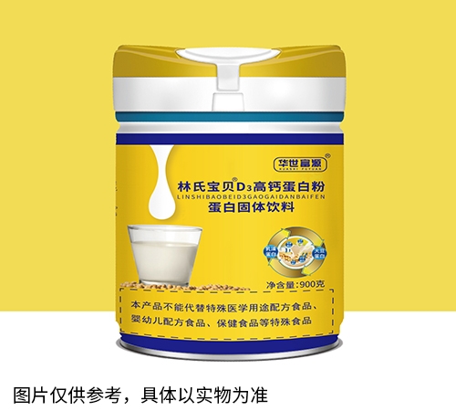 醫(yī)藥招商產(chǎn)品:林氏寶貝D3高鈣蛋白粉藥品招商