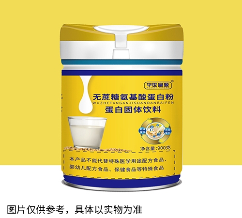 醫(yī)藥招商產(chǎn)品:無蔗糖氨基酸蛋白粉藥品招商