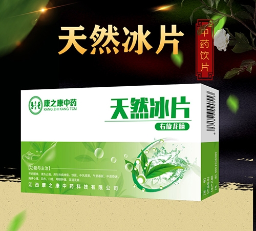 ��Ȼ��Ƭ (�������X) ��ˎ�Ƭ ���һ�ˎ