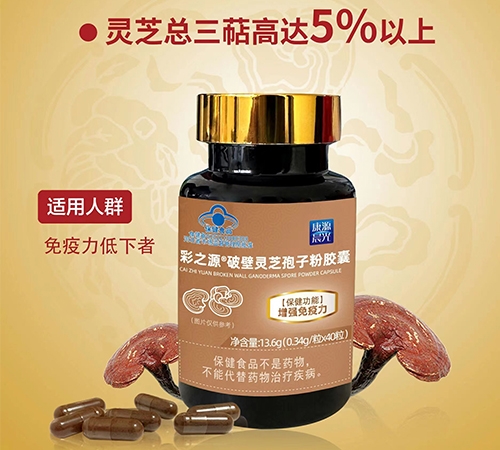 ��֮Դ�Ʊ��`֥���ӷ��z��_����_�f(shu��)����(sh��)