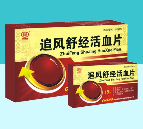 ����ʡ����ˎ�I(y��)���޹�˾-׷�L(f��ng)�潛(j��ng)��ѪƬ