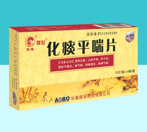 ����ʡ����ˎ�I(y��)���޹�˾-��̵ƽ��Ƭ