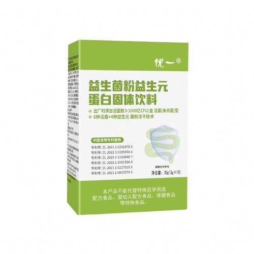 益生菌粉益生元蛋白固體飲料