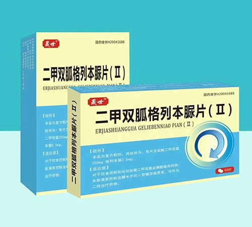 ����ʡ����ˎ�I(y��)���޹�˾-�����p�Ҹ��б���Ƭ��II�� 60Ƭ