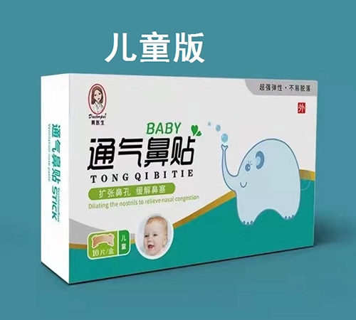 ͨ����N����ͯ������_�f����