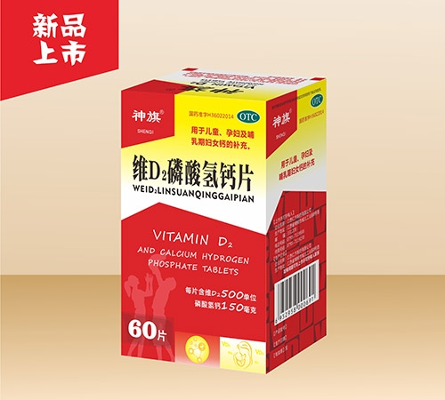 ���������t(y��)ˎ���޹�˾-�Sd2������}Ƭ