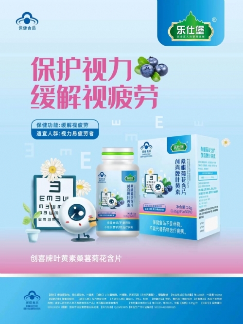 �������m��ʳƷ���޹�˾-��(chu��ng)ϲ���~�S��ɣ驾ջ���Ƭ