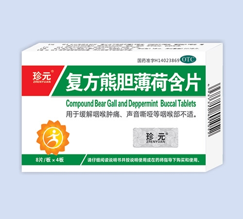 ����������ˎ�t(y��)ˎ�ɷ����޹�˾-��(f��)����đ���ɺ�Ƭ