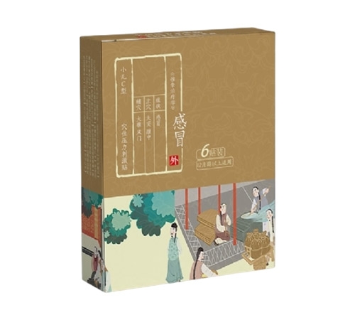 С����ð�NѨλ�����̼��N