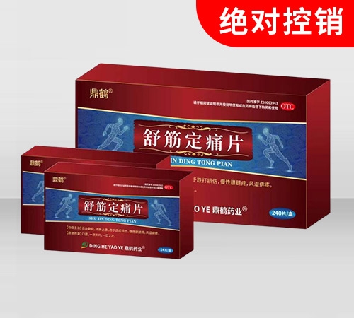 ����ʡ���Qˎ�I(y��)���޹�˾-��ʹƬ