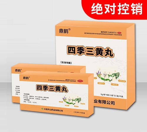 ����ʡ���Qˎ�I(y��)���޹�˾-�ļ����S��