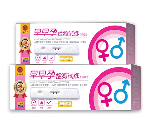 ������ʡ��ͨˎ�I(y��)����؟(z��)�ι�˾-�����Йz�yԇ�������ͣ�