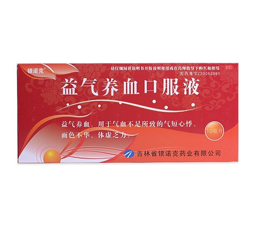 ����B(y��ng)Ѫ�ڷ�Һ