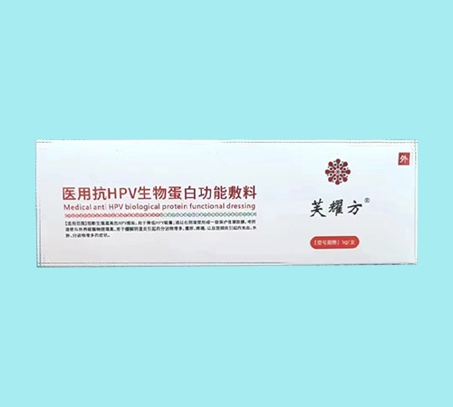 ����ʡ����������Ƽ����޹�˾-�t(y��)�ÿ�HPV���ﵰ�׹��ܷ���