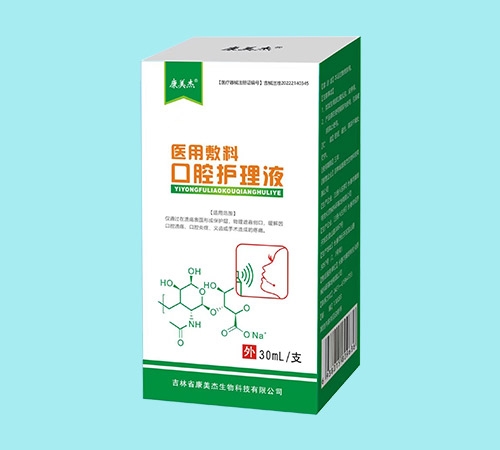 ����ʡ����������Ƽ����޹�˾-�t(y��)�÷��Ͽ�ǻ�o��Һ