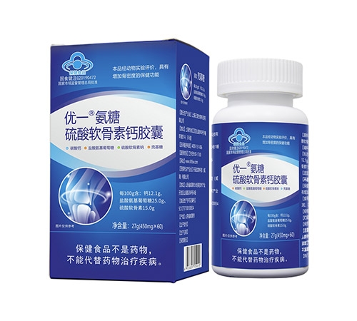 骨關(guān)節(jié)骨密度單瓶裝新一代氨糖添加殼寡糖全國(guó)招商oem定制大包