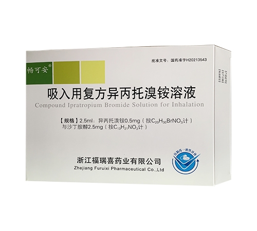 �㽭����ϲˎ�I(y��)���޹�˾-���ɰ� �����Ïͷ����������@��Һ