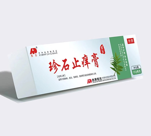 ���|��ʯֹ�W��