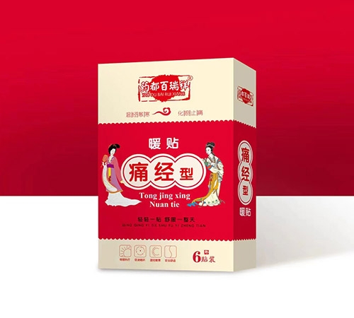 �����Z�A����Ƽ����޹�˾-ʹ����ů�N