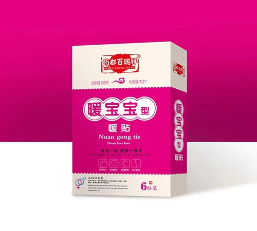 �����Z�A����Ƽ����޹�˾-ů������ů�N