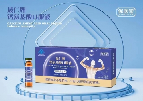 �����ʺ���(sh��)�I(y��)�ɷ����޹�˾-�������}������ڷ�Һ