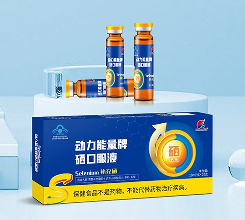 �����ʺ���(sh��)�I(y��)�ɷ����޹�˾-��(d��ng)�����������ڷ�Һ