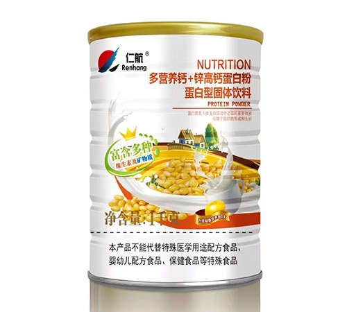 �����ʺ���(sh��)�I(y��)�ɷ����޹�˾-��I�B(y��ng)�}+�\���}���׷۵����͹��w���