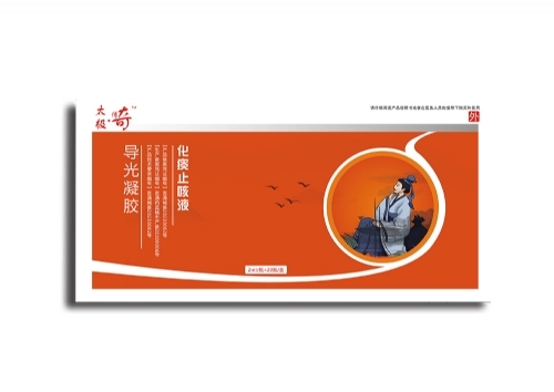 ̫�O���滯̵ֹ��Һ_����_�f����