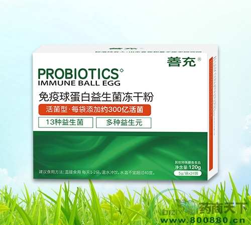 �����򵰰����������ɷ�