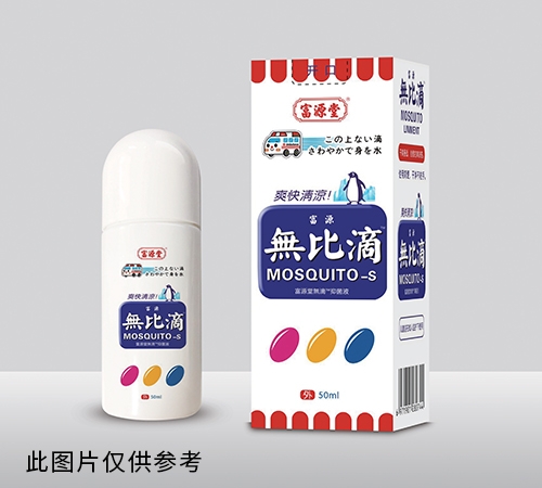 醫(yī)藥招商產(chǎn)品:富源堂無滴抑菌液藥品招商