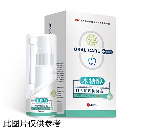 醫(yī)藥招商產(chǎn)品:口腔護理抑菌液(木糖醇)藥品招商