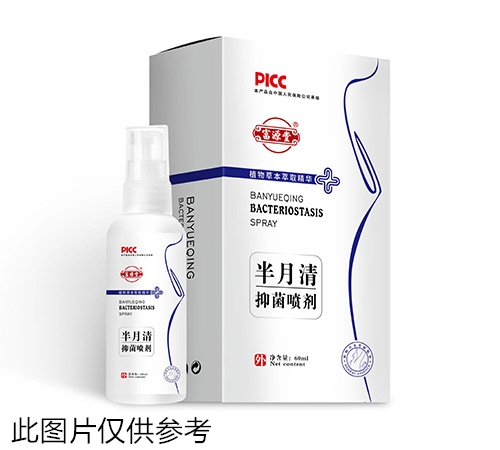 醫(yī)藥招商產(chǎn)品:富源堂半月清抑菌噴劑藥品招商
