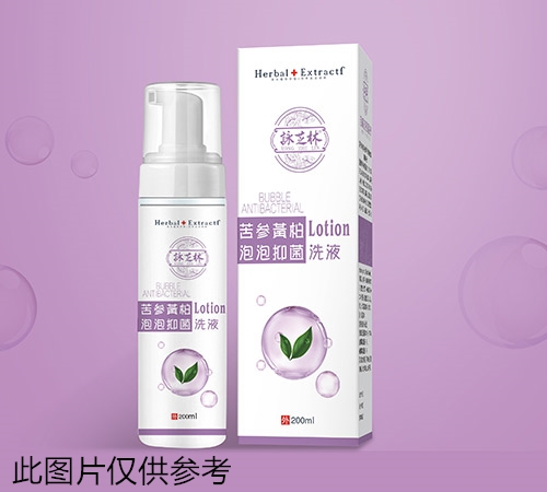 醫(yī)藥招商產(chǎn)品:苦參黃柏泡泡抑菌洗液藥品招商