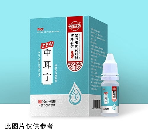 醫(yī)藥招商產(chǎn)品:中耳寧植物草本抑菌液藥品招商