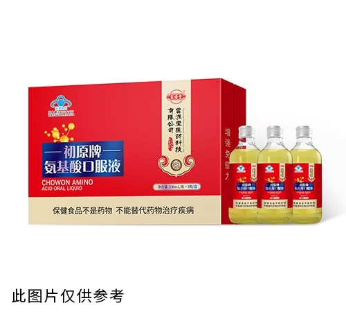 醫(yī)藥招商產(chǎn)品:初原牌氨基酸口服液藥品招商