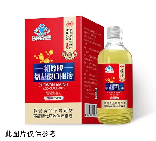醫(yī)藥招商產(chǎn)品:初原牌氨基酸口服液藥品招商