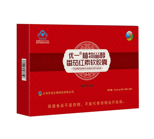 優(yōu)一牌植物甾醇番茄紅素軟膠囊OEM貼牌代工