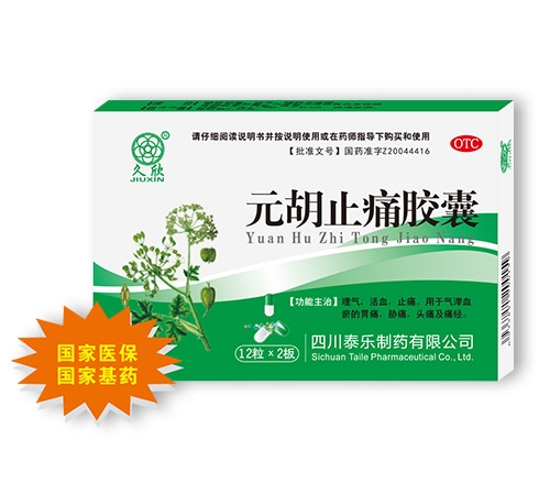 Ԫ��ֹʹ�z��