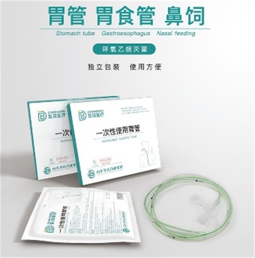 һ����ʹ��θ��