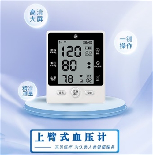 �ϱ�ʽ���Ѫ��Ӌ �������� Ѫ���y���x �Z������ �������