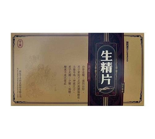 �����پ��t(y��)ˎ���޹�˾-����Ƭ����(y��n)�أ�