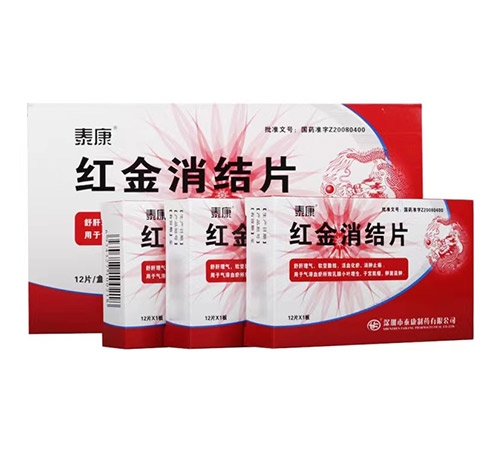 �����پ��t(y��)ˎ���޹�˾-�t�����Y(ji��)Ƭ��0.55g�ߺ�����