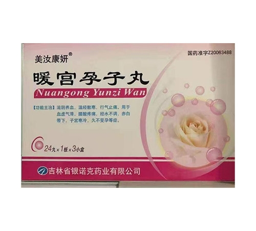 �����پ��t(y��)ˎ���޹�˾-ů�m������