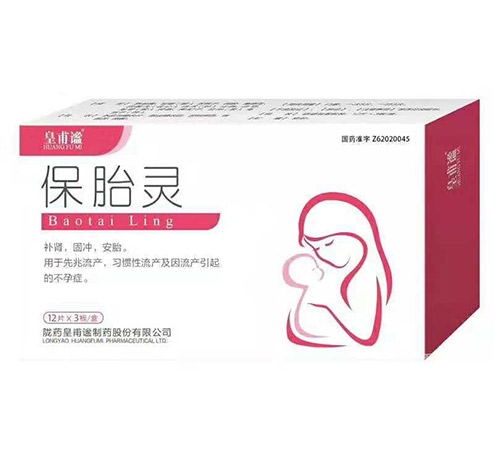 �����پ��t(y��)ˎ���޹�˾-��̥�`Ƭ