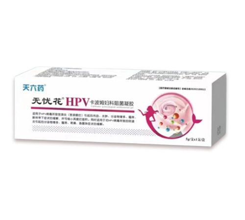 �����پ��t(y��)ˎ���޹�˾-�o�n��*HPV����ķ�D��������z