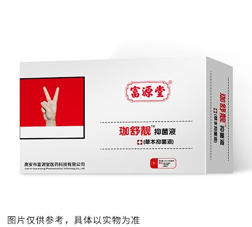 醫(yī)藥招商產(chǎn)品:珈舒靚抑菌液藥品招商