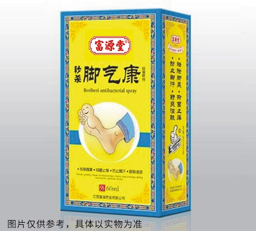 醫(yī)藥招商產(chǎn)品:秒殺腳氣康抑菌噴劑藥品招商
