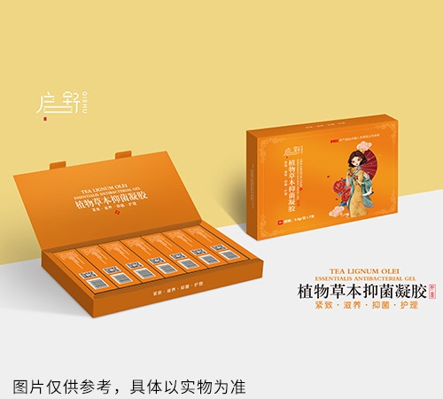 醫(yī)藥招商產(chǎn)品:?jiǎn)⑹嬷参锊荼疽志z大盒(橙色)藥品招商